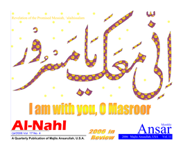Ansar Al-Nahl