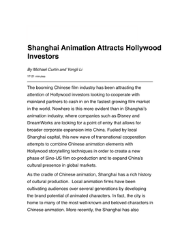 Shanghai Animation Attracts Hollywood