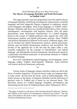 The Theory of Language Hybridity and Prefix Derivation in Yiddish Verbs1