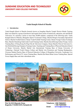 To Download Profile of Huanggang Vocational and Technical College