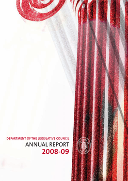 Annual Report