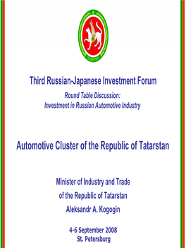 Automotive Cluster of the Republic of Tatarstan