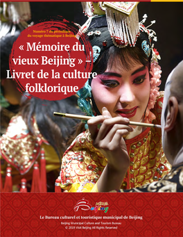 Mémoire Du Vieux Beijing » – Livret De La Culture Folklorique
