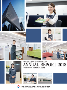 Annual 2018.Pdf