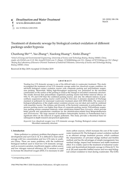 Treatment of Domestic Sewage by Biological Contact Oxidation of Different Packings Under Hypoxia