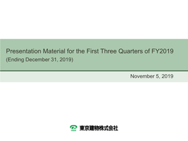 Presentation Material for the First Three Quarters of FY2019 (Ending December 31, 2019)