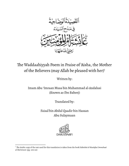 E Waddaahiyyah Poem in Praise of 'Aisha, the Mother of the Believers