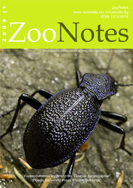 2009Zoonotes (1 – 6) Електронно Списание За Кратки Научни Статии И Съобщения