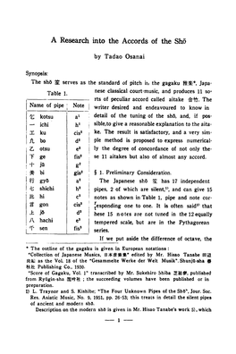 A Research Into the Accords of the Sho by Tadao Osanai