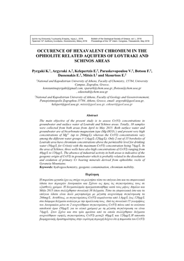Occurence of Hexavalent Chromium in the Ophiolite Related Aquifers of Loytraki and Schinos Areas