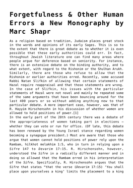 Forgetfulness & Other Human Errors a New Monography by Marc Shapr