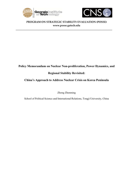 Policy Memorandum on Nuclear Non-Proliferation, Power Dynamics, And