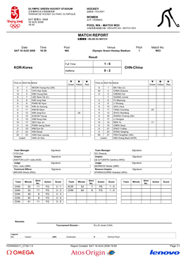 Match Report 比赛报告 / Bilan Du Match