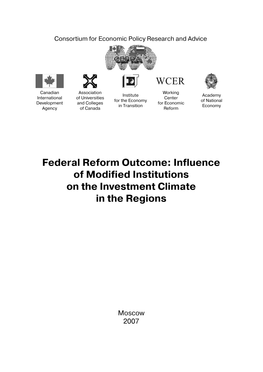Influence of Modified Institutions on the Investment Climate in the Regions
