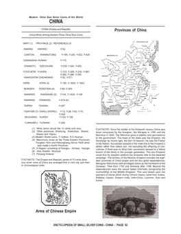 Arms of Chinese Empire Provinces of China