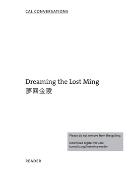 Dreaming the Lost Ming 夢回金陵