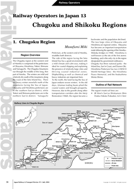 Chugoku and Shikoku Regions