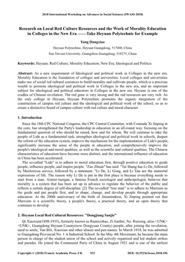 Research on Local Red Culture Resources and the Work of Morality Education in Colleges in the New Era ——Take Heyuan Polytechnic for Example