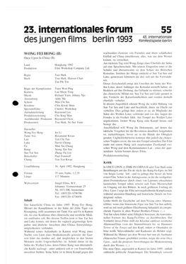 23. Internationales Forum 55 Des Jungen Films Berlinl993 «SS