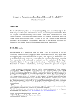 Overview: Japanese Archaeological Research Trends 20071 Nishitani Tadashi2