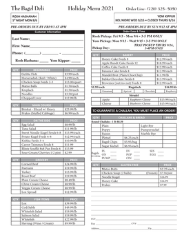 Holiday Menu 2021 the Bagel Deli