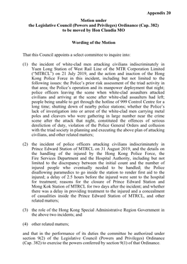 Motion Under the Legislative Council (Powers and Privileges) Ordinance (Cap