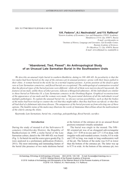 An Anthropological Study of an Unusual Late Sarmatian Burial in the Southeastern Urals