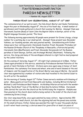 ПАНТЕЛЕИМОНСКИЙ ЛИСТОК PARISH NEWSLETTER ~ Number 68, August 2007 ~