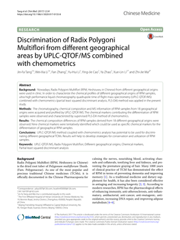 Discrimination of Radix Polygoni Multiflori from Different Geographical