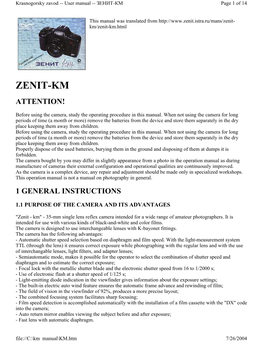 Zenit-Km.Html