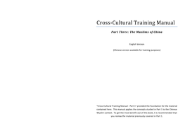 Training Manual #3- Muslims of China (Eng) 2011