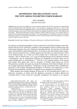 Rethinking the Hellenistic Gulf: the New Greek Inscription from Bahrain