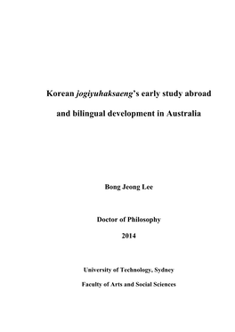 Korean Jogiyuhaksaeng's Early Study Abroad and Bilingual Development