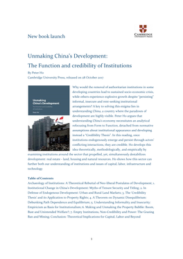 The Function and Credibility of Institutions by Peter Ho Cambridge University Press, Released on 28 October 2017