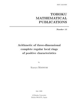 Tohoku Mathematical Publications No.13