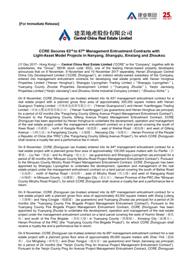 CCRE Secures 63Rd to 67Th Management Entrustment Contracts with Light-Asset Model Projects in Nanyang, Shangqiu, Xinxiang and Zhoukou