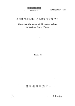 Waterside Corrosion of Zirconium Alloys in Nuclear Power Plants