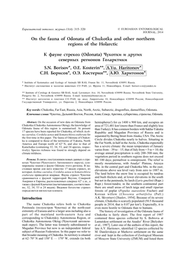 Odonata of Chukotka and Other Northern Regions of the Holarctic