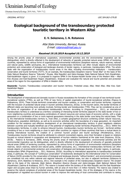 Ecological Background of the Transboundary Protected Touristic Territory in Western Altai