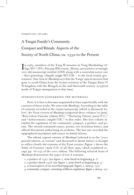A Tangut Family's Community Compact and Rituals