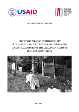 «Rights of Persons with Disability in the Armed Conflict in the East of Ukraine»