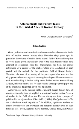 Achievements and Future Tasks in the Field of Ancient Korean History