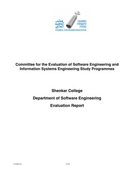 Shenkar College Report 2013.Pages