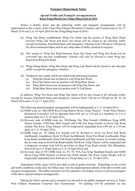 Transport Department Notice Special Traffic and Transport Arrangements in Kwai Tsing District for Ching Ming Festival 2016 Notic