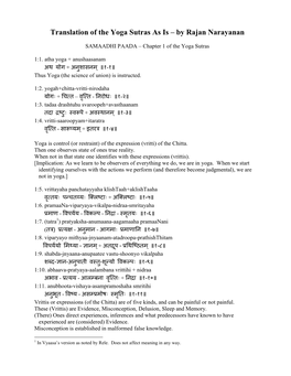 Yoga Sutra Translation