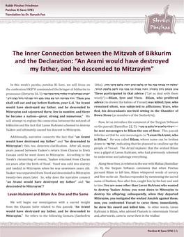 The Inner Connection Between the Mitzvah of Bikkurim and the Declaration: “An Arami Would Have Destroyed My Father, and He Descended to Mitzrayim”