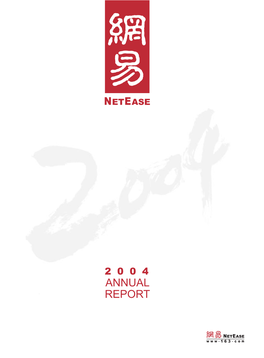 Annual Report 2004