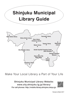Shinjuku Municipal Library Guide