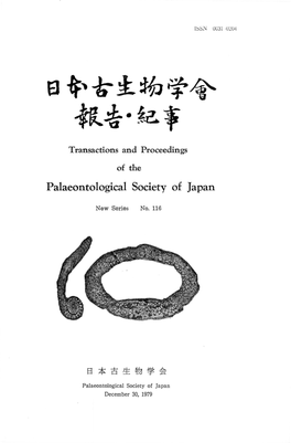 Palaeontological Society of Japan