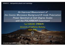 An Improved Measurement of the Cosmic Microwave Background B-Mode Polarization Power Spectrum at Sub-Degree Scales with the POLARBEAR Experiment
